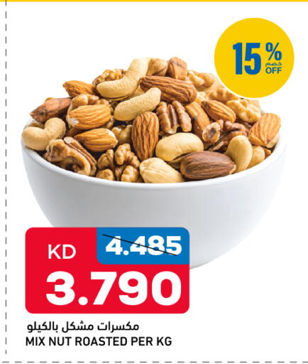 available at Gulfmart in Kuwait - Kuwait City