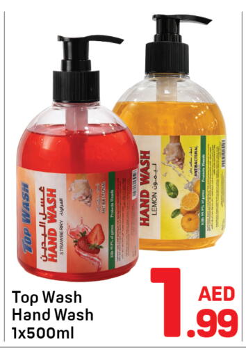 Strawberry Lemon available at دي تو دي in الإمارات العربية المتحدة , الامارات - دبي