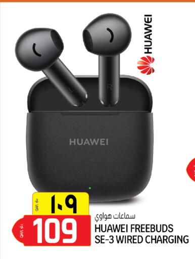 available at السعودية in قطر - الخور