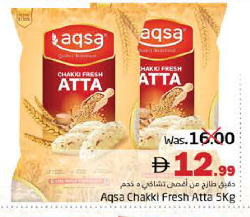 available at Pasons Hypermarket in UAE - Fujairah