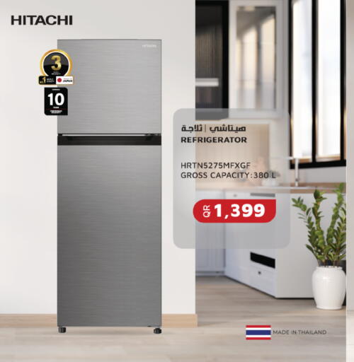 available at إماكس in قطر - الخور
