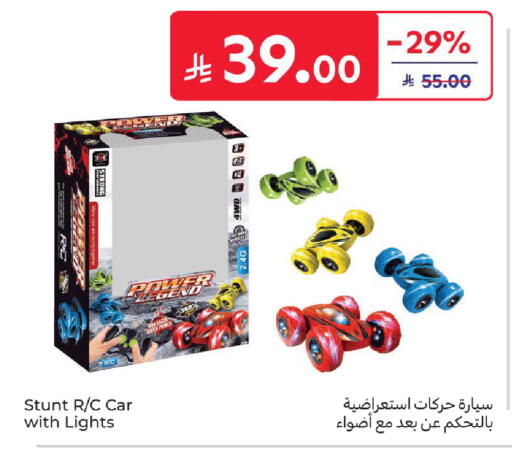 available at Carrefour in KSA, Saudi Arabia, Saudi - Medina