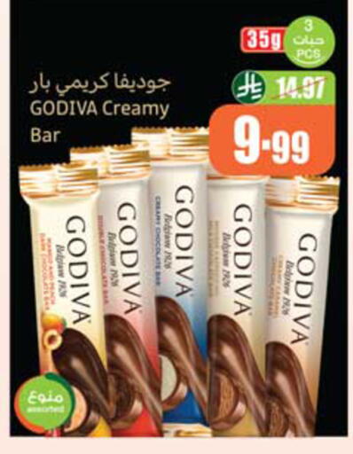 available at أسواق عبد الله العثيم in مملكة العربية السعودية, السعودية, سعودية - المدينة المنورة