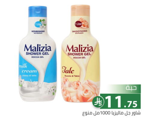 available at تخفيضات العائلة in مملكة العربية السعودية, السعودية, سعودية - الرياض