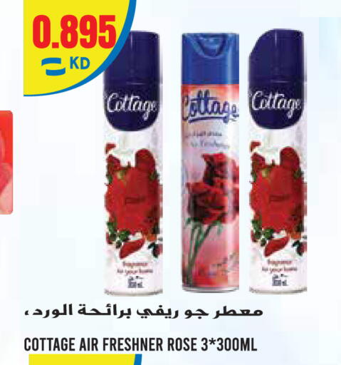 available at  سابساه هايبر ماركت in الكويت - مدينة الكويت