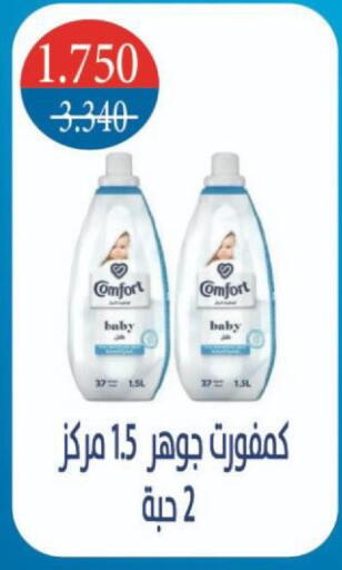 available at North West Sulaibkhat Coop in Kuwait - Kuwait City
