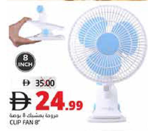 available at هايبر ماركت باسونز in الإمارات العربية المتحدة , الامارات - ٱلْفُجَيْرَة‎