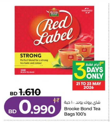 available at لولو هايبر ماركت in البحرين
