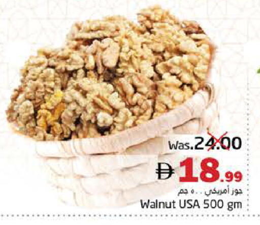 available at هايبر ماركت باسونز in الإمارات العربية المتحدة , الامارات - ٱلْفُجَيْرَة‎