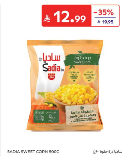 available at كارفور in مملكة العربية السعودية, السعودية, سعودية - المدينة المنورة