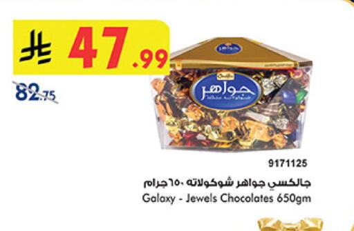 available at بن داود in مملكة العربية السعودية, السعودية, سعودية - خميس مشيط