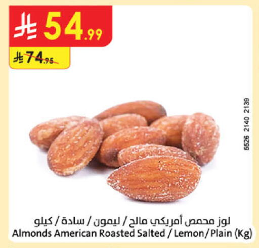 Lemon available at الدانوب in مملكة العربية السعودية, السعودية, سعودية - الخبر‎