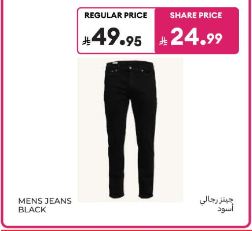 available at كارفور in مملكة العربية السعودية, السعودية, سعودية - المدينة المنورة