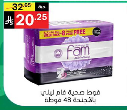 available at نوري سوبر ماركت‎ in مملكة العربية السعودية, السعودية, سعودية - مكة المكرمة