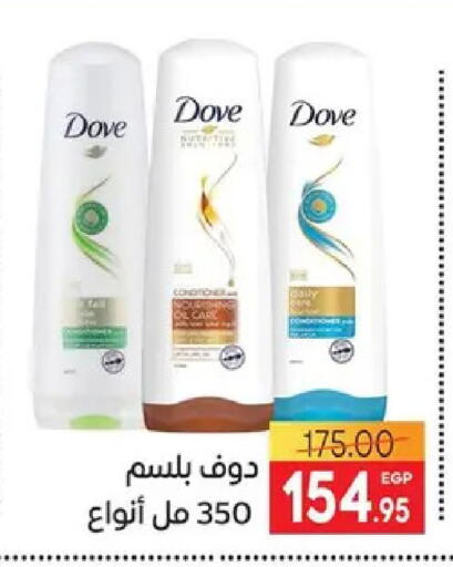 available at سفير ماركت in Egypt - القاهرة