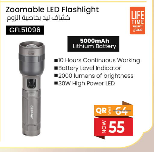 available at السعودية in قطر - الخور