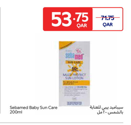 available at كارفور in قطر - الريان