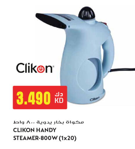 available at Grand Hyper in Kuwait - Ahmadi Governorate