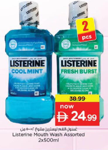 Mint available at Nesto Hypermarket in UAE - Fujairah