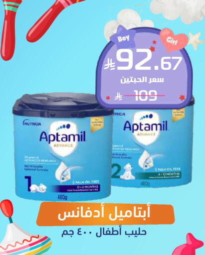 available at United Pharmacies in KSA, Saudi Arabia, Saudi - Riyadh