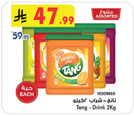 Orange available at بن داود in مملكة العربية السعودية, السعودية, سعودية - المدينة المنورة