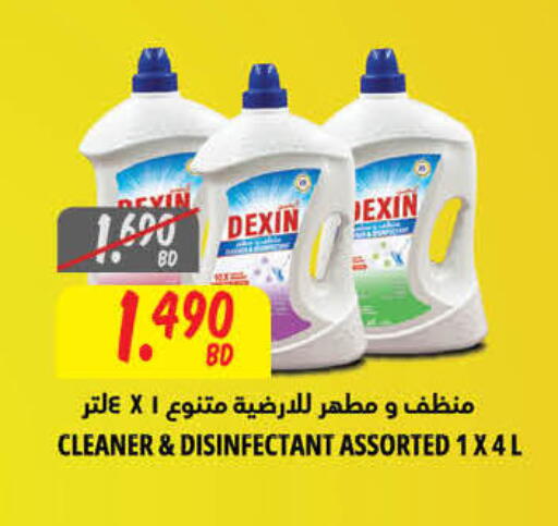 available at The Sultan Center in Bahrain