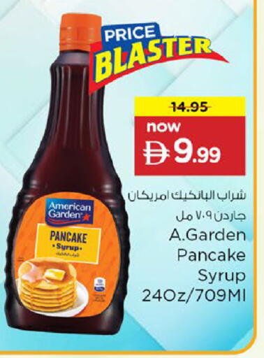 available at Nesto Hypermarket in UAE - Fujairah