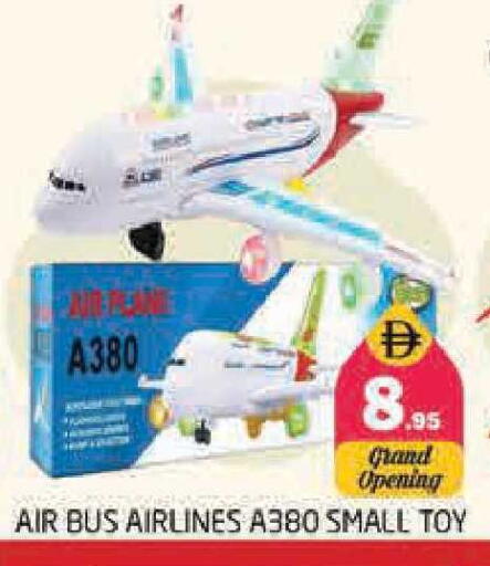 available at Pasons Hypermarket in UAE - Sharjah / Ajman