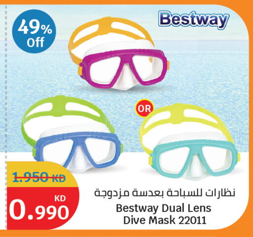 available at سيتي هايبرماركت in الكويت - مدينة الكويت