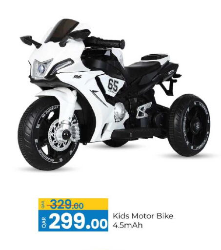 available at G MAX Hypermarket in Qatar - Al Rayyan