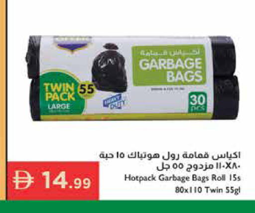 available at إسطنبول سوبرماركت in الإمارات العربية المتحدة , الامارات - رَأْس ٱلْخَيْمَة