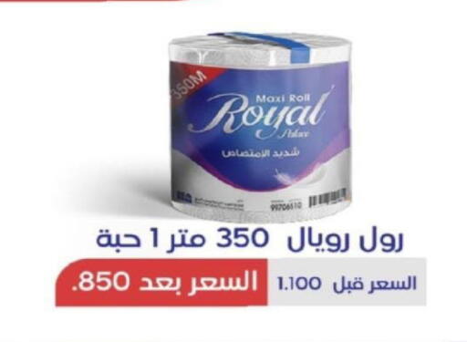 available at North West Sulaibkhat Coop in Kuwait - Kuwait City