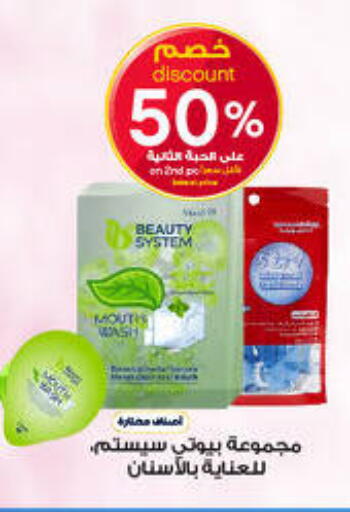 available at Al-Dawaa Pharmacy in KSA, Saudi Arabia, Saudi - Ar Rass