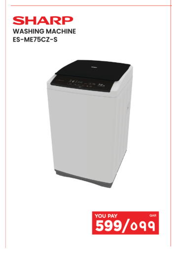 available at إماكس in قطر - الخور
