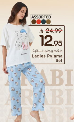 available at Mark & Save in KSA, Saudi Arabia, Saudi - Al Khobar