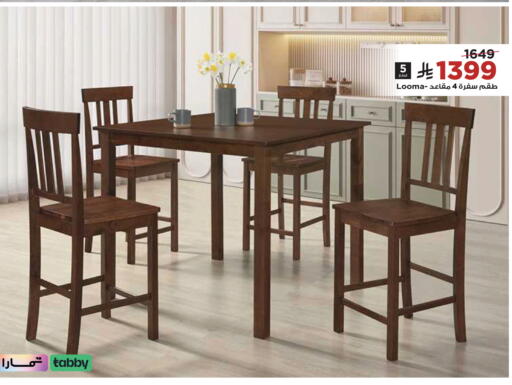 available at Home Box in KSA, Saudi Arabia, Saudi - Saihat