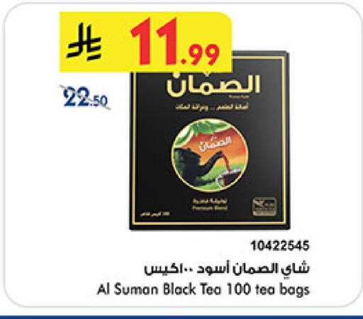 available at بن داود in مملكة العربية السعودية, السعودية, سعودية - المدينة المنورة