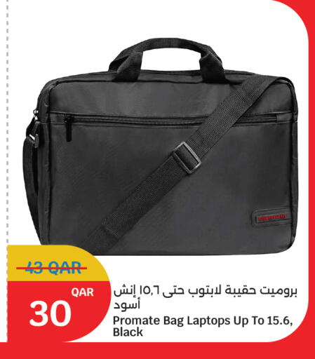 available at سيتي هايبرماركت in قطر - أم صلال