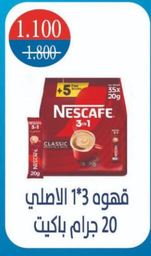 available at North West Sulaibkhat Coop in Kuwait - Kuwait City