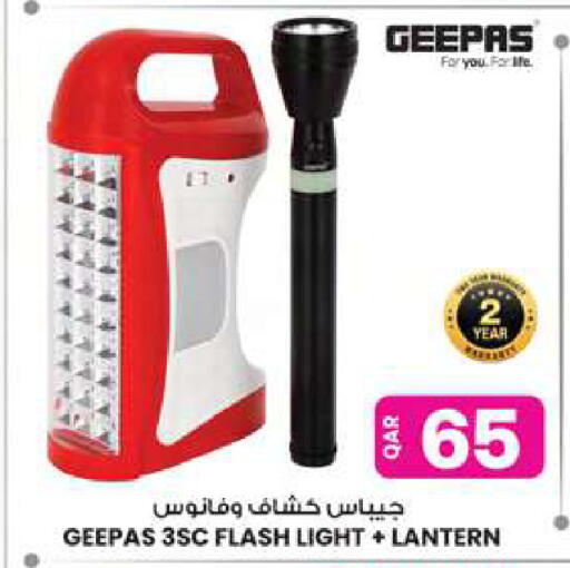 available at Ansar Gallery in Qatar - Al Daayen