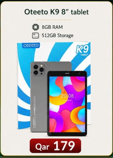 available at ماجد موبايل in قطر - الوكرة