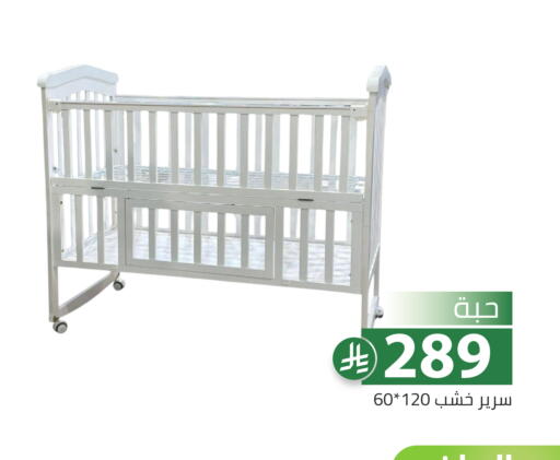 available at تخفيضات العائلة in مملكة العربية السعودية, السعودية, سعودية - الرياض