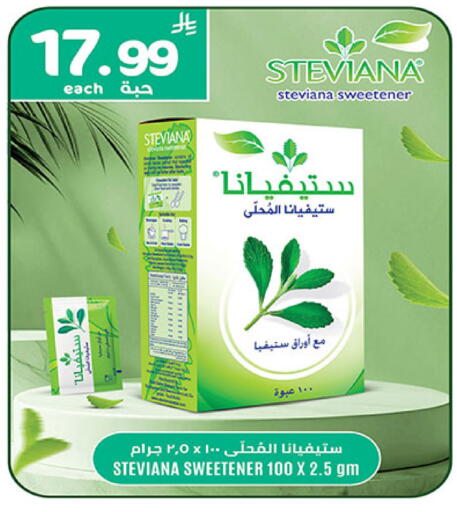 available at بن داود in مملكة العربية السعودية, السعودية, سعودية - المدينة المنورة