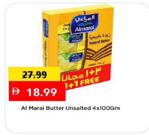 available at مارك & سيف in الإمارات العربية المتحدة , الامارات - أبو ظبي