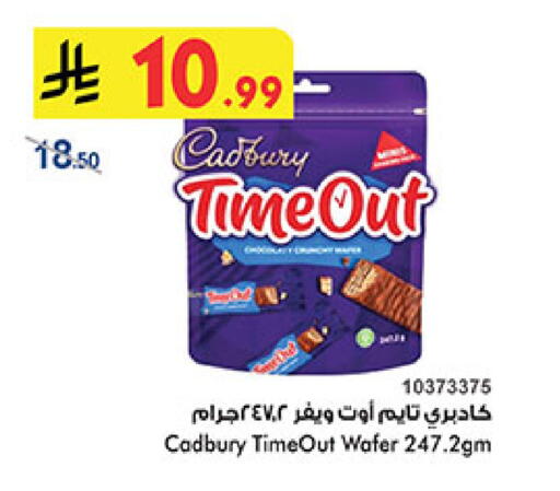 available at Bin Dawood in KSA, Saudi Arabia, Saudi - Khamis Mushait