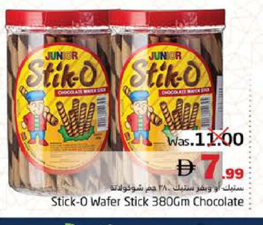 available at Pasons Hypermarket in UAE - Fujairah