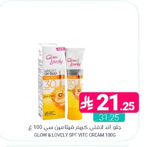 available at Muntazah Markets in KSA, Saudi Arabia, Saudi - Saihat