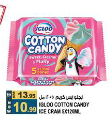 available at هاشم هايبرماركت in الإمارات العربية المتحدة , الامارات - الشارقة / عجمان