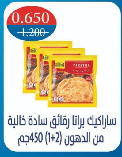 available at North West Sulaibkhat Coop in Kuwait - Kuwait City