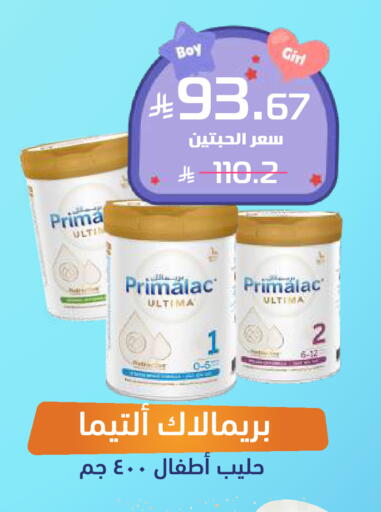 available at صيدلية المتحدة in مملكة العربية السعودية, السعودية, سعودية - القنفذة